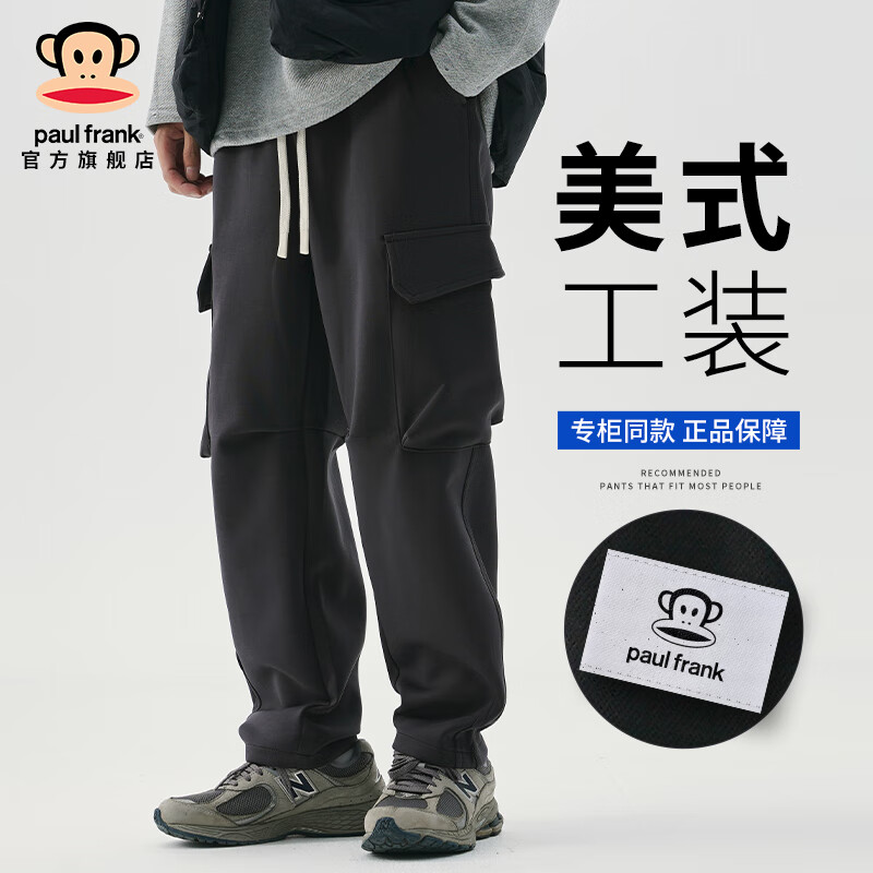 大嘴猴(paul frank)美式工装裤男秋季新款宽松潮牌运动休闲裤男装百搭
