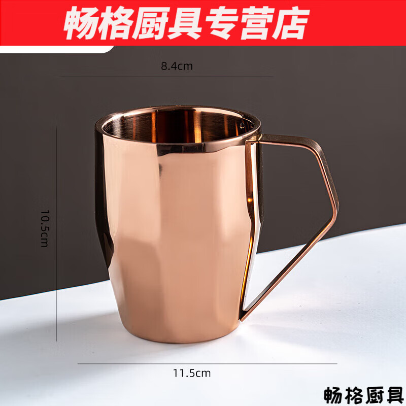 花安家不锈钢啤酒杯 不锈钢啤酒杯带把手柄大容量双层酒 玫瑰金多面杯