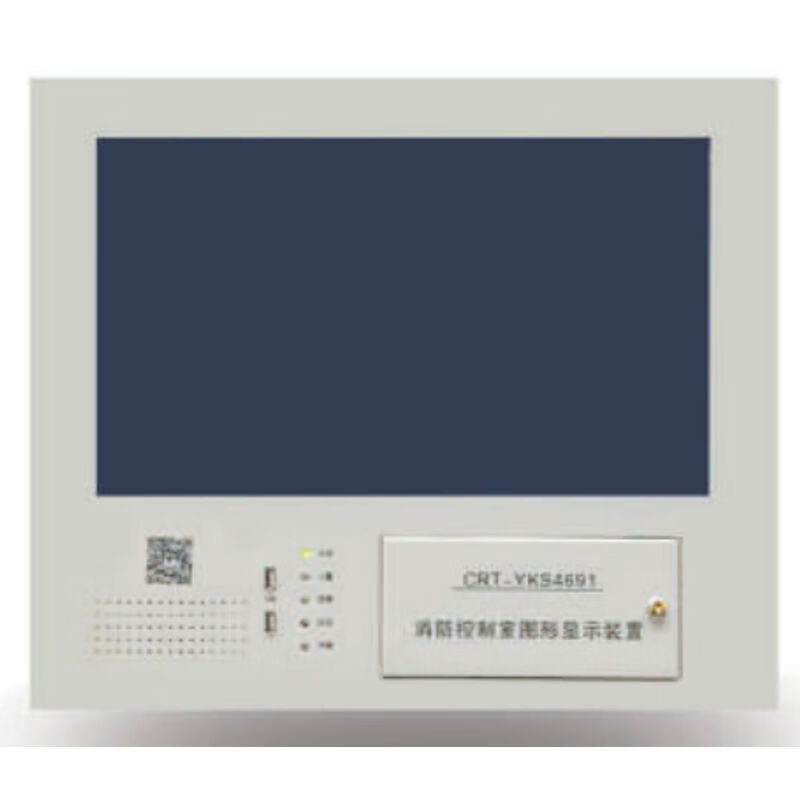 营口山鹰crt-yks4691消防控制室图形显示装置 新山鹰4691 crtyks4691