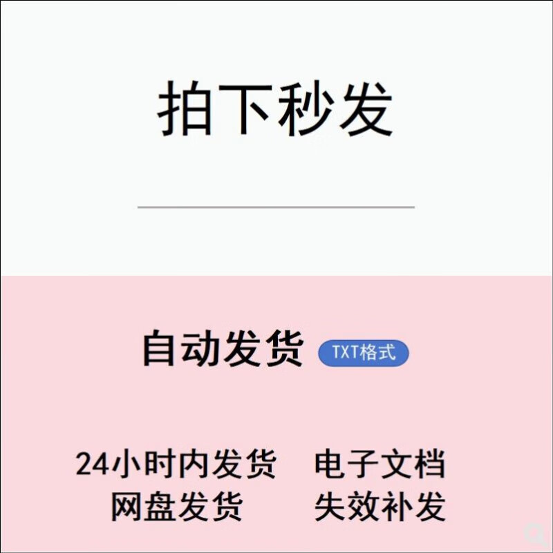奶酥合集5部txt 银瓶春 声声 春潮 电子版 默认