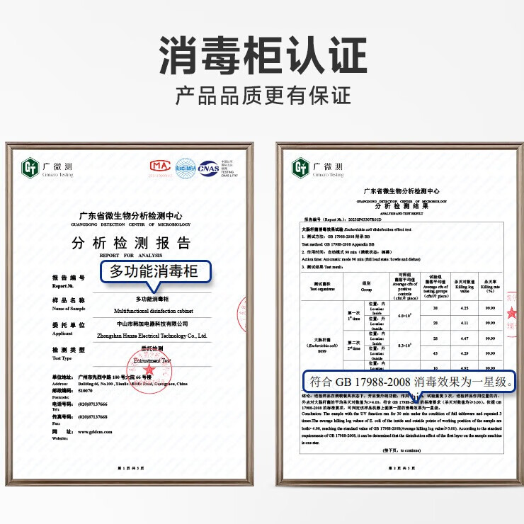 韩加(Hanze)消毒柜家用小型立式厨房桌面免沥水刀筷碗碟一体式收纳台式热风烘干紫外线多功能消毒碗柜 一星级 30L 【可放餐具/刀具/砧板】