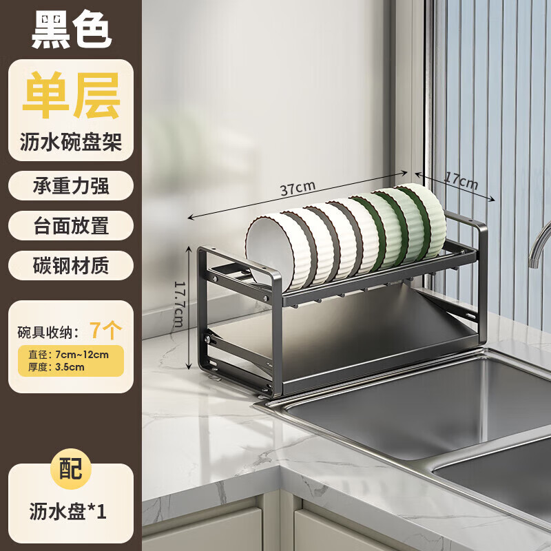 阡侗2024新款碗碟架沥水架碗盘架子置碗架厨房家用碗筷置物架不锈钢双