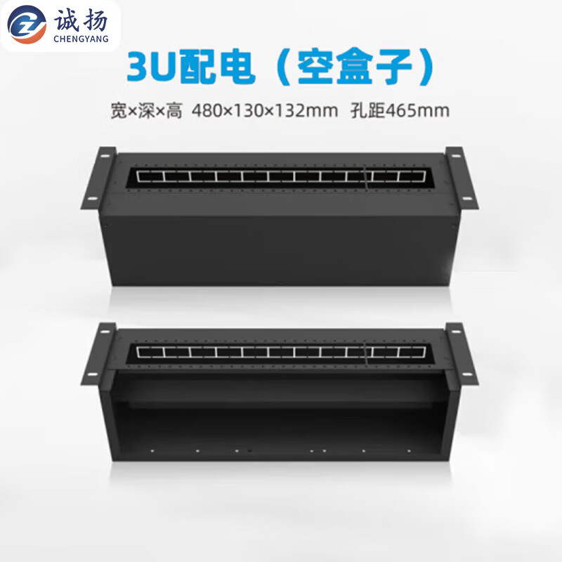 誠揚(yáng)CY-JGPD3U4U機(jī)柜通用配電單元空氣開關(guān)架電源分配器機(jī)架式列頭柜配電箱機(jī)房 3U空箱