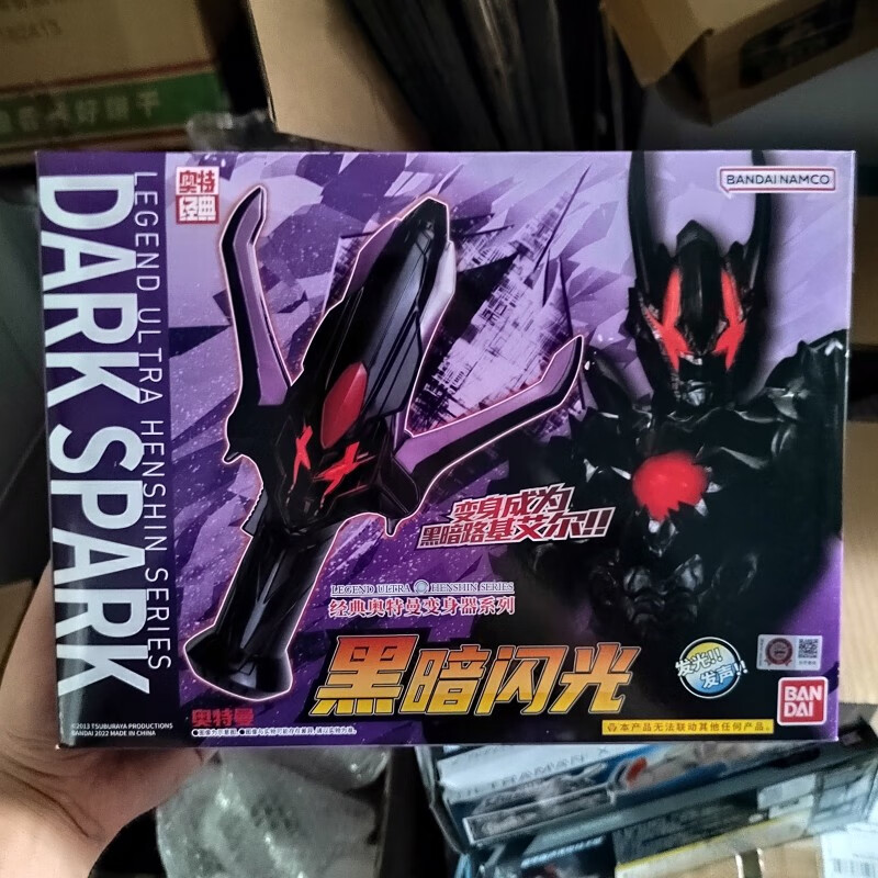 微凡嘉正版万代经典奥特曼变身器系列黑暗路基艾尔银河火花声光儿童