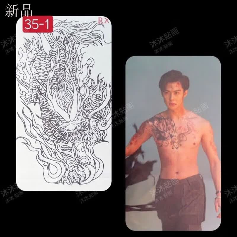 林村张起灵纹身贴盗墓笔记张起灵同款麒麟图案老九门同款穷奇麒麟纹身