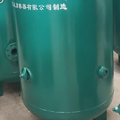 6空压机缓冲罐2气泵5存气罐3压力罐真空罐 0.1立方10公斤