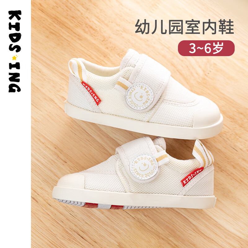 kids.ing【清仓不补】可迪星幼儿园室内鞋学步鞋男女小童运动小白鞋宝宝鞋 宁静白 27 适合脚长16.1-16.5cm