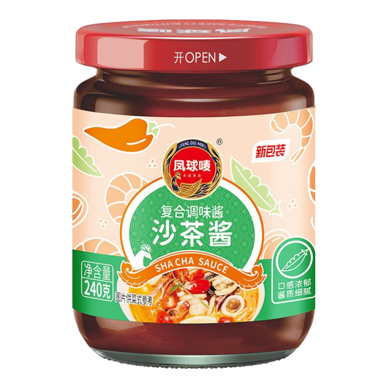  ɳ轴 240gʵ25.6Ԫ,ۺ6.4/