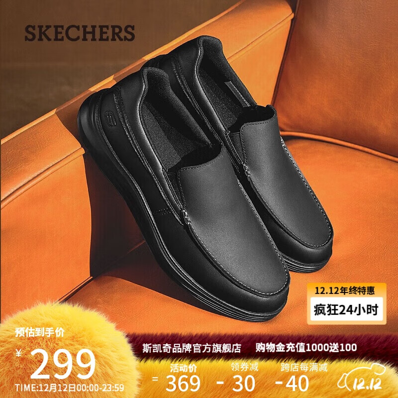 ˹���棨Skechers����Ьһ�ŵ�����Ь����ƤЬ���ʰ칫�ճ�ͨ��Ь����Ь8790007