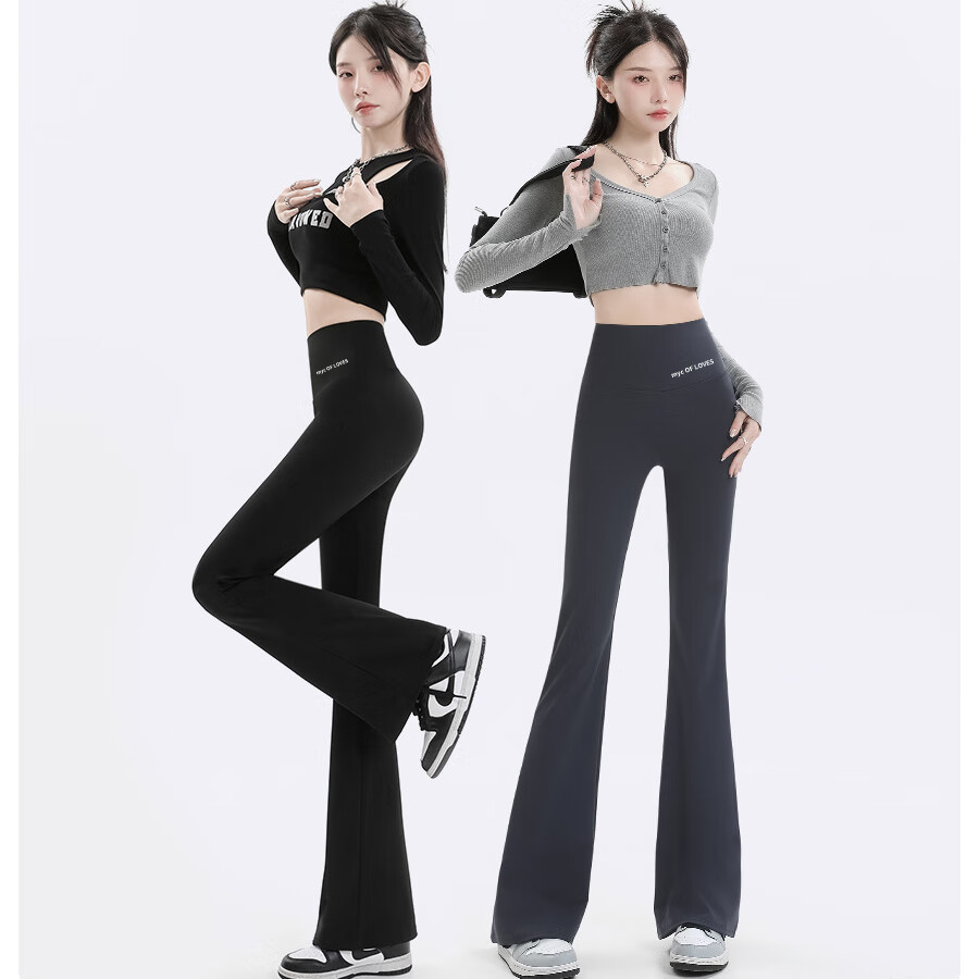 燠阳微喇裤鲨鱼裤女春秋高腰显瘦修身马蹄阔腿裤女外穿紧身喇叭裤打底 黑色净版-升级款(建议150-163cm) L 均码（适合100~120斤）