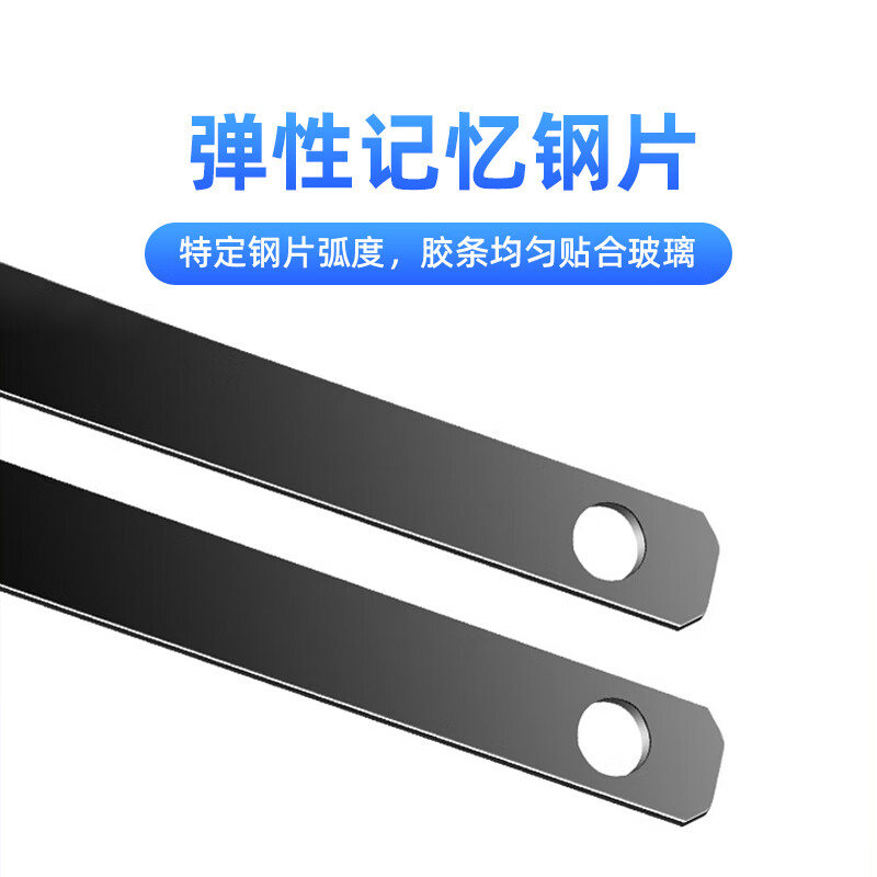 洛神香妃适用雷克萨斯RX雨刮器原装200/300h/450/500前后雨刷器片胶条原厂 雷克萨斯RX【04-14款】前雨刮