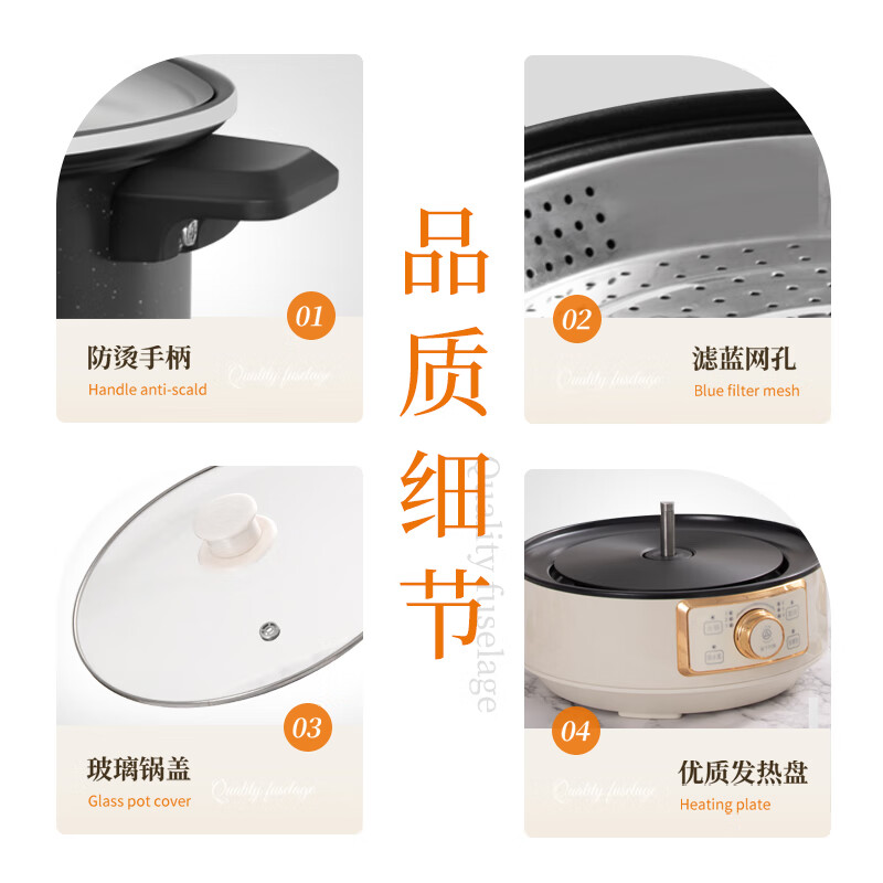 三角牌(Triangle)电火锅 家用多用途锅蒸煮一体电蒸锅一键升降火锅专用锅大容量不粘锅 5L 一键升降【配滤篮】