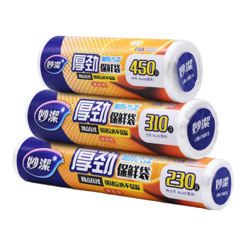 ���ڲ�������ࣨMIAOJIE���Ӻ񾢼��õ��ʽ���ʴ�ƽ��ʳƷ����˺���ش������װ�������� �ش�š���š��кŸ�һ�� 48.83Ԫ