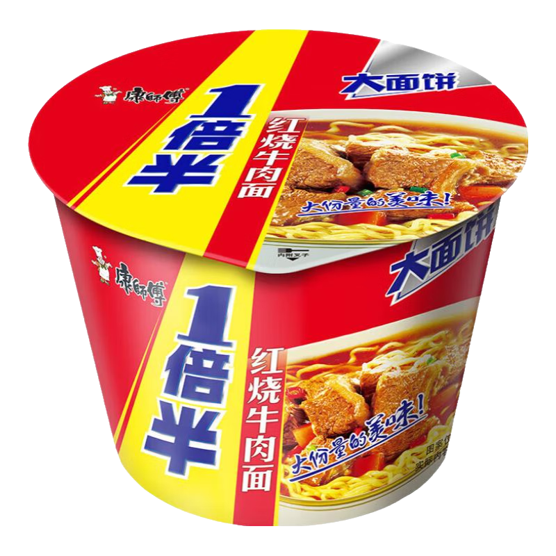 康师傅 方便面一倍半红烧牛肉面2桶