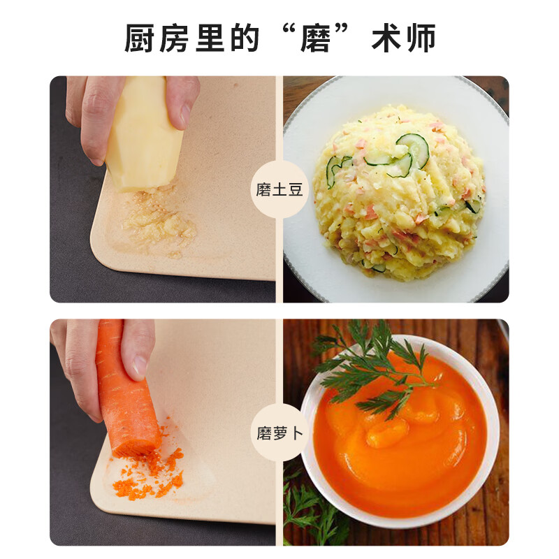 唐宗筷菜板砧板防霉塑料水果辅食案板切菜板熟食砧板 特惠超轻便砧板(33*23*0.38CM) 长方形