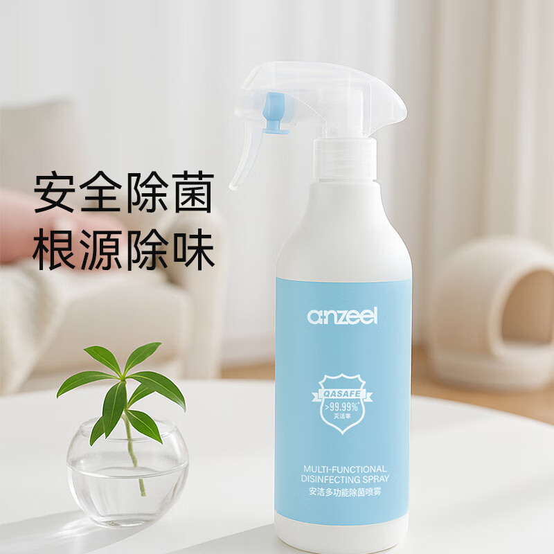 安洁（Anzeel）HPV酒店马桶消毒杀菌多功能喷雾除氨除甲醛除霉根源祛味安全除菌 多功能除菌喷雾500ml【灭活HPV病毒】