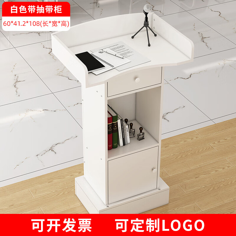 闻树会议室讲桌教室简约前台接待台迎宾台演讲台发言台安全宣讲台讲桌