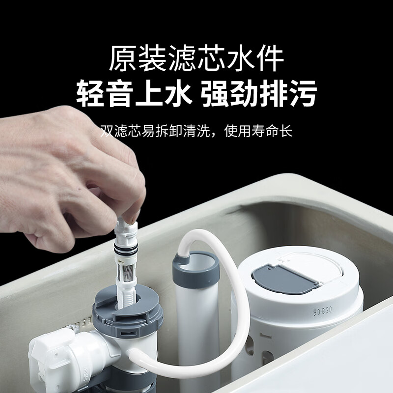 NEMKOTOTO 马桶坐便器喷射虹吸式座便器8.0大口径加宽管道防臭抽水马桶 E1068【强劲冲力+高效冲刷】 250/300/350/400MM坑距下单备