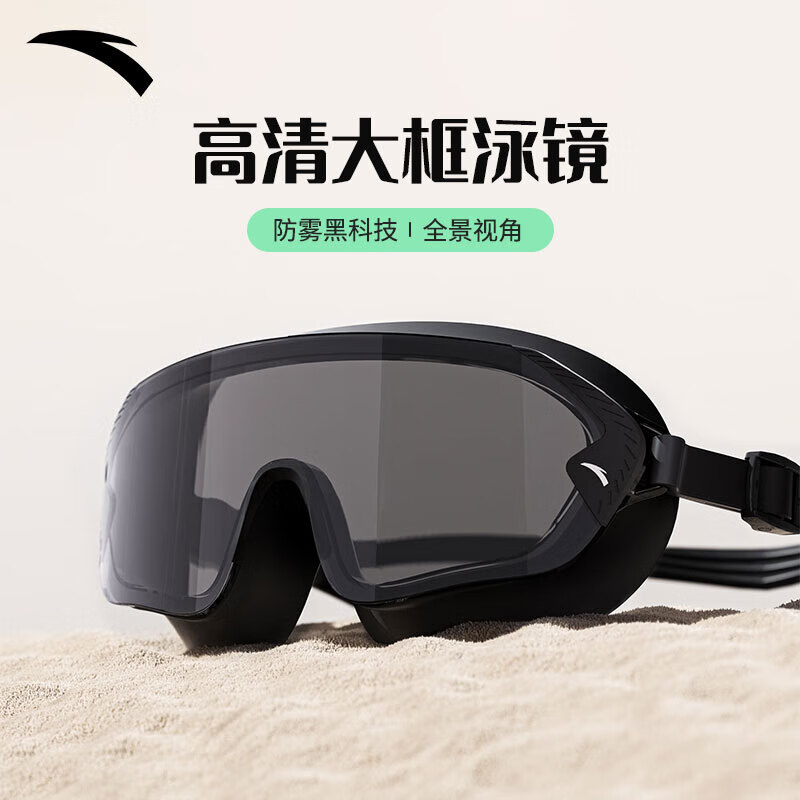 ���ڲ�������̤��ANTA��Ӿ�� �����������Ӿ����ŮӾ��Ӿñ��װ���ӿ�ѡ��Ӿ�۾� ��ҹ/�� 200��