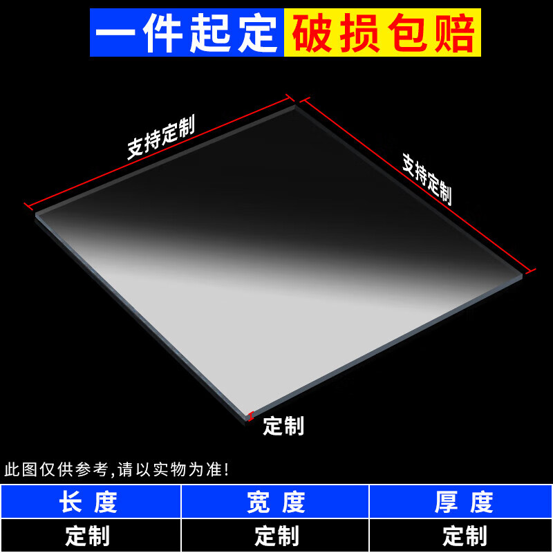 梦茜儿 MEXEMINA镜面吊顶板亚克力镜面板婚庆吊顶装饰塑料板反光镜子切割有机玻璃 定做尺寸请联系咨询