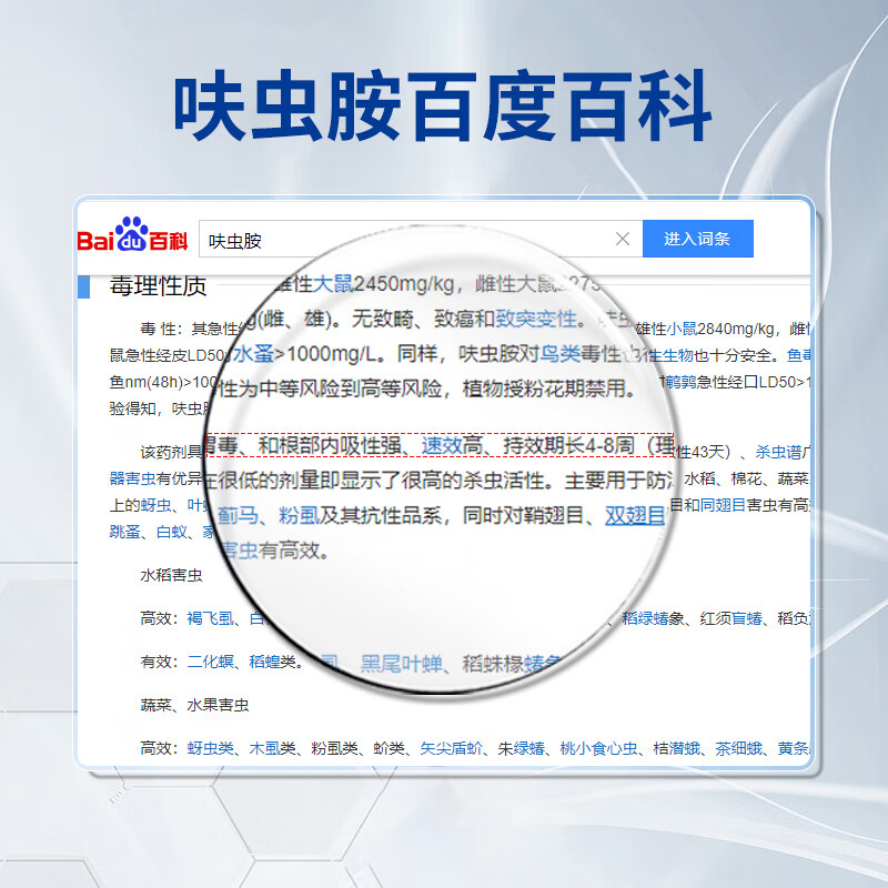 优士隐翅虫杀虫剂家用床上室内专用药驱虫防影翅虫药驱赶灭除非无毒 2瓶
