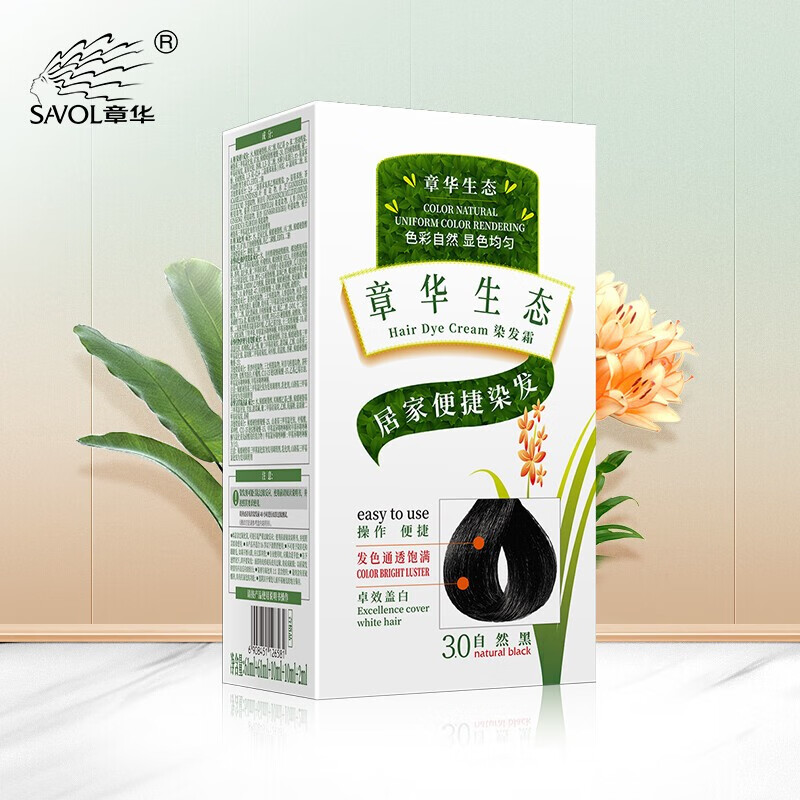 京东盖白染发膏商品怎么看历史价格|盖白染发膏价格历史