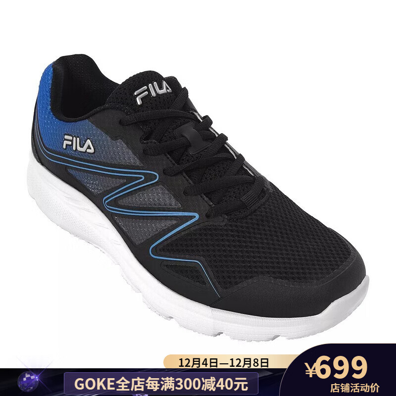 斐乐(fila)男鞋运动鞋 旅游鞋休闲鞋 透气轻便百搭 舒适复古 时尚撞色