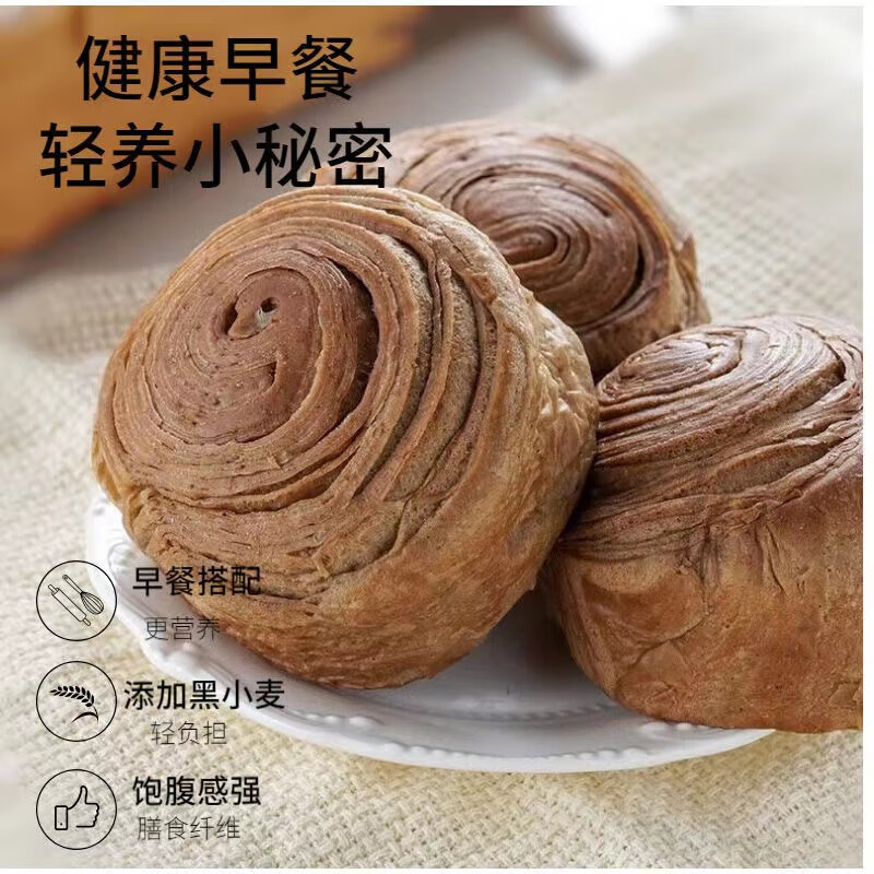 欧芭无添加蔗糖黑麦手撕面包整箱早餐营养健康零食小吃充饥夜宵食品