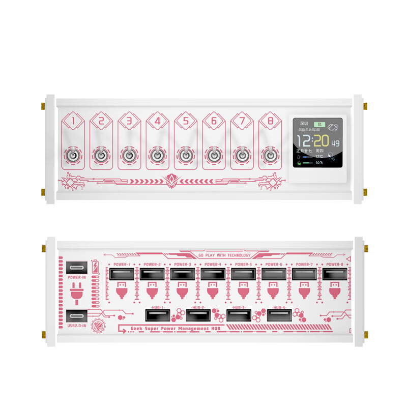 PCDock电脑区块化USB接口多功能桌面多接口扩展坞排插独立开关带供电桌搭贾维斯语音控制器送男朋友礼物 GP2 Max |开光+USB拓展+语音+屏幕
