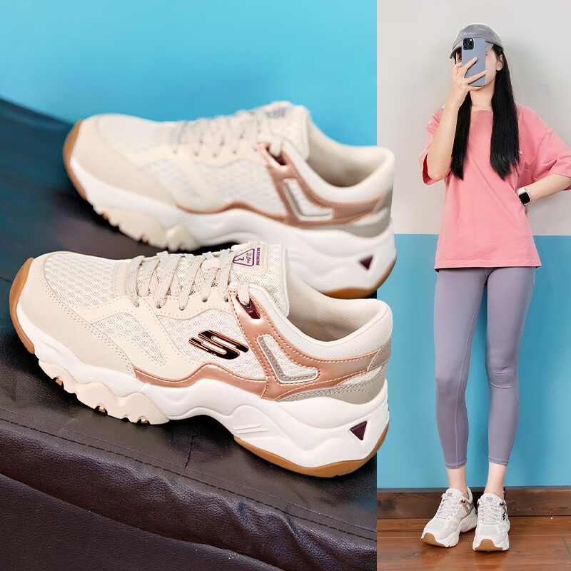 斯凯奇（Skechers）女鞋夏季2025新款厚底增高老爹鞋熊猫鞋轻便透气运动鞋网面休闲鞋 自然色/金色-NTGD 37