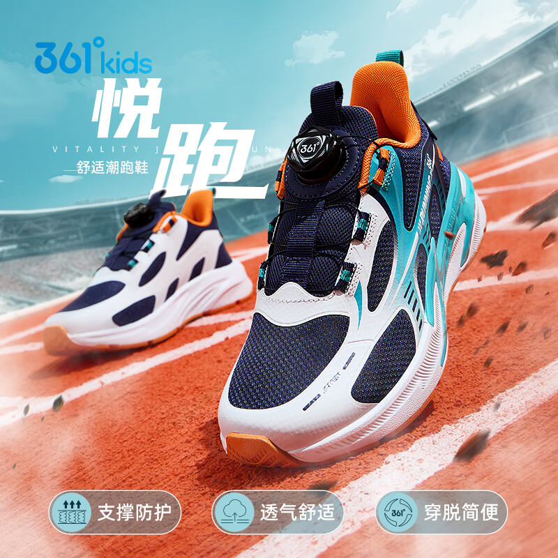 ���ڲ�����361��ͯЬ ��ͯ��Ь25�����д�ͯ�ߵ�������ĥ��ť���˶�Ь ��40 122.55Ԫ(������)