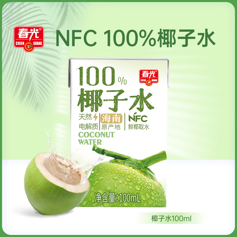 春光食品 椰子水100ml  海南特产 天然果汁饮料 随身装 100ml（试喝装）