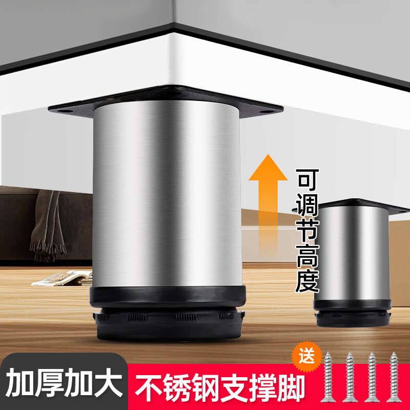 ����˹��gemasp������֧�ż�����֧�������׳���֧�ܼҾ�ɳ����ԡ�ҹ�Ŵ���֧�Ÿ� 1ֻ��-�����6cm �ɵ���0-1.5cm