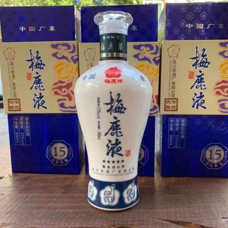 【现发】广东名酒吴川梅鹿液 15年陈酿 蓝标 53度 酱香型酒 一箱6瓶