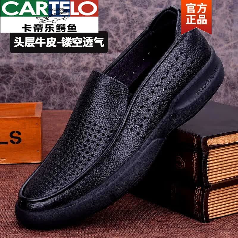 卡帝乐鳄鱼软皮男鞋凉鞋男商务休闲夏季洞洞鞋皮鞋厚底真皮镂空打孔透气 黑色洞洞款 45
