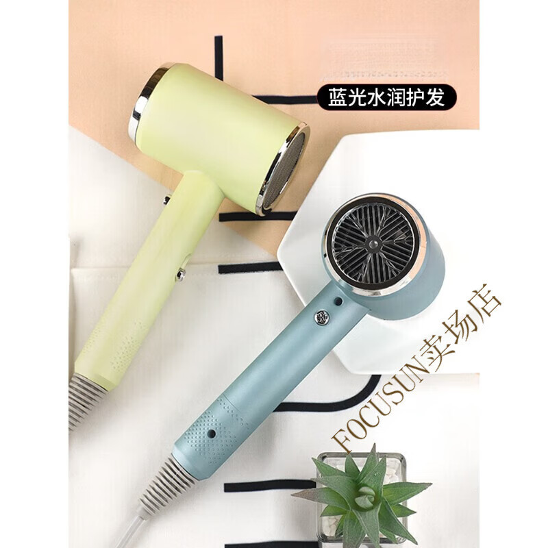 FOCUSUN电吹风机发廊专用大功率电吹风机家用大风力静低音负离子不伤发吹风筒理发店蓝光电吹风恒温 蓝光负离子(星空灰)