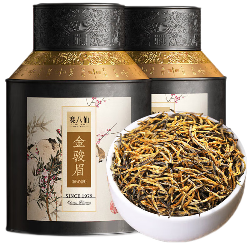 赛八仙红茶4A金骏眉浓香型蜜香黄芽养胃金俊眉茶叶礼盒装400g源头直发