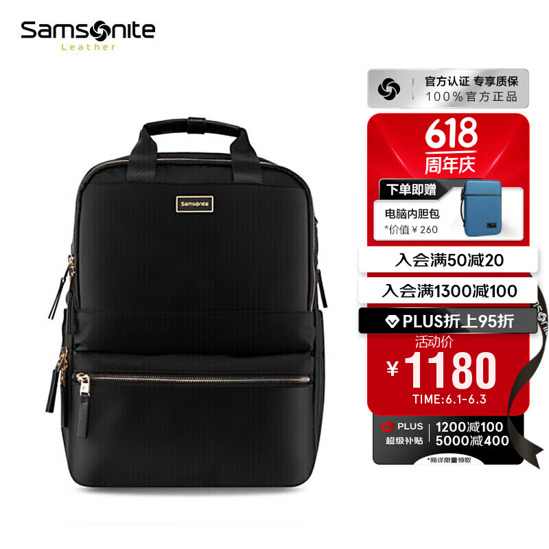 新秀丽（Samsonite）双肩包女背包通勤15.6英寸笔记本电脑包书包旅行包 黑色 NO0
