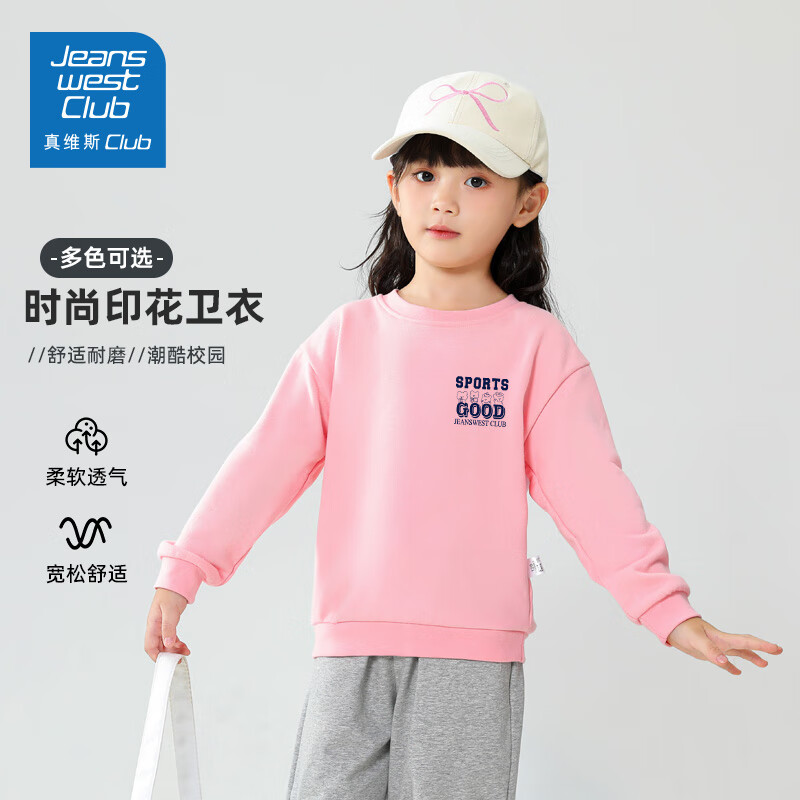 JEANSWEST CLUB��ά˹ͯװ��СС����ͬ���ͯt�����Ĵ���������ͯŮͯ����� ��ɫ�˶�С��С ������Բ�����¡� 130 (��������120-130cm)