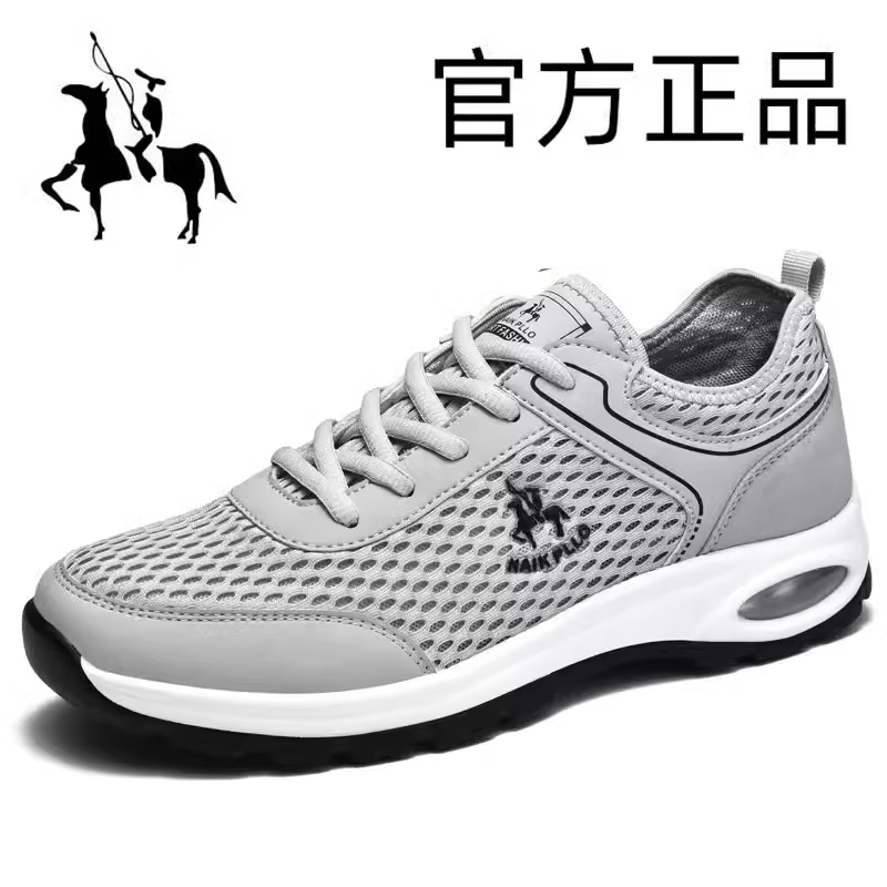 奈客保罗夏季镂空男鞋保罗运动鞋男2024新款透气防臭单层网面鞋休闲旅游鞋 717灰色 单层镂空 45 标准运动鞋码数