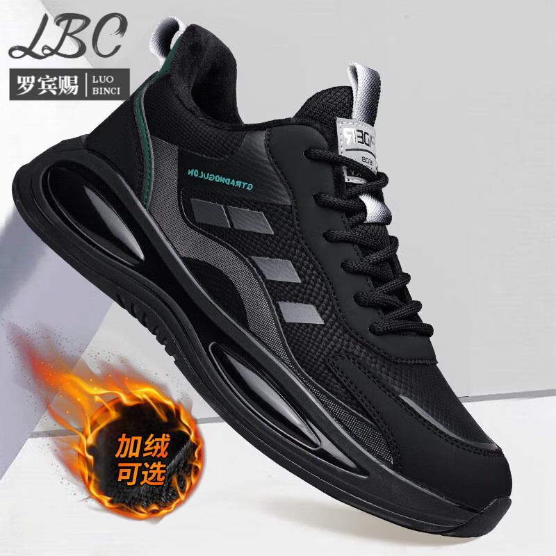 罗宾赐品牌轻奢男鞋2025秋冬新款防滑牛皮鞋子男跑步运动软底男士休闲鞋 黑色-【加绒保暖】-高端男鞋 41