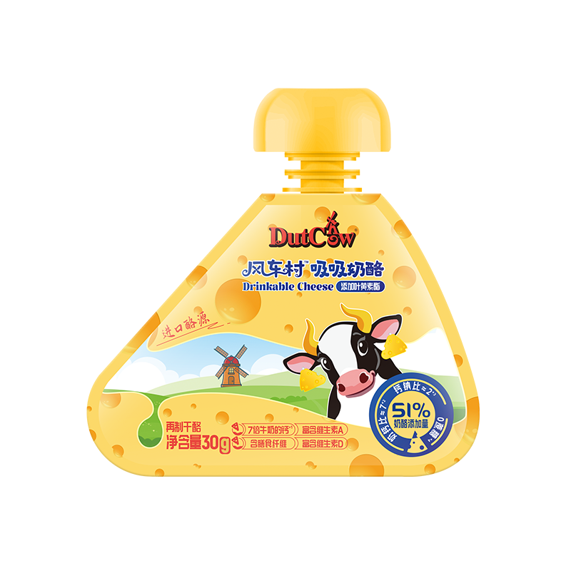 荷兰乳牛风车村51%奶酪添加量常温可涂抹吸吸奶酪30g单支添加叶黄素酯高钙