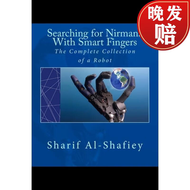【4周达】searching for nirmana with smart fingers