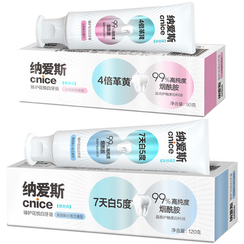纳爱斯18小时抗口气长效清新健齿护龈口气清新白桃薄荷香型120g 【香氛美白】7天白5度 沁悦樱花香型90g