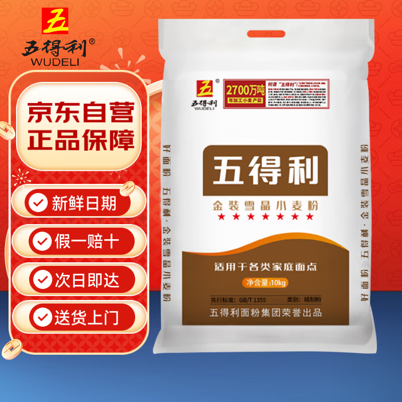 ����������������ǽ�װѩ��С���20�� ����;����������ͷ����