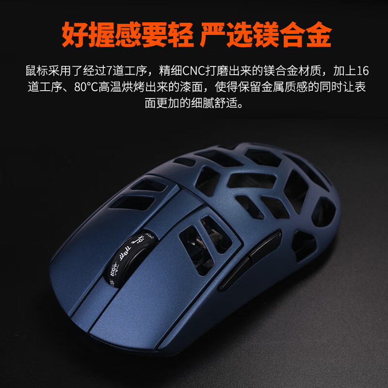 达尔优(DAREU)【高端材质】A950PRO镁合金无线鼠标电竞游戏三模LOL吃鸡高端办公电脑外设鼠标镂空耐用防滑鼠标 A950PRO镁合金-4K(午夜蓝)