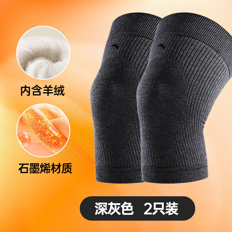安踏针织护膝 女士新款羊绒保暖黑色百搭长款膝关节护具护腿套老寒腿 深灰色-2 (短款) 【两只装】 S