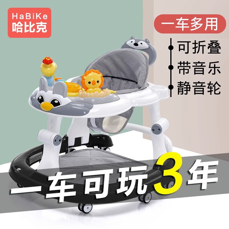 1号起点(yi hao qi dian)婴儿学步车多功能防侧翻防O型腿儿童多功能宝宝学走路可推助步车 豪华款-经典黑-长推把音乐盒脚垫