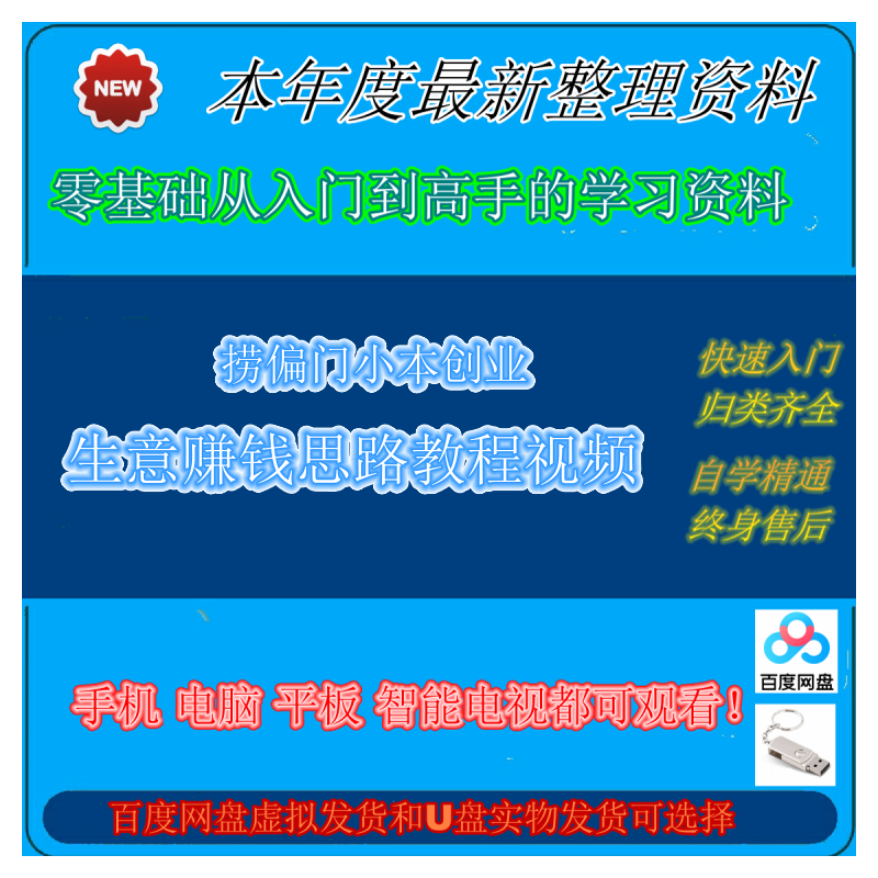 捞偏门什么最赚钱(捞偏门的15个赚钱门路)