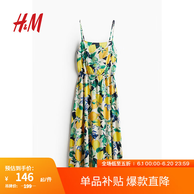 H&M女装2024夏季新款裙子中长款吊带粘纤连衣裙1225346 奶油色/柠檬 165/96